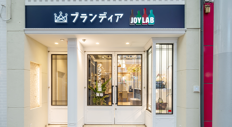 ブランディア広島本通店