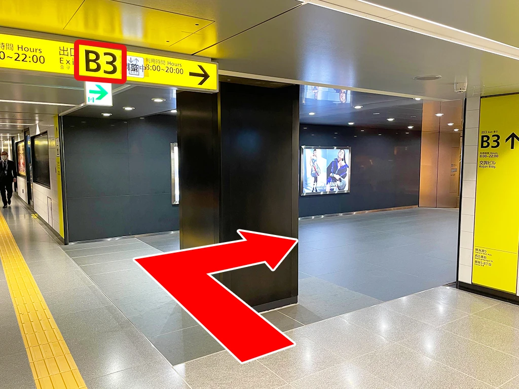 日比谷線 銀座駅 出口B3から地上へ上がる