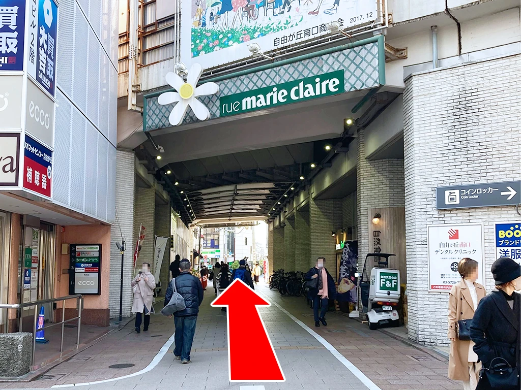 トンネルをまっすぐ進む