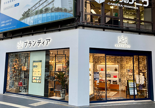 ブランディア神戸元町店