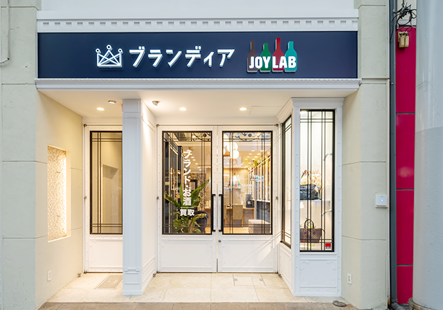 ブランディア広島本通店