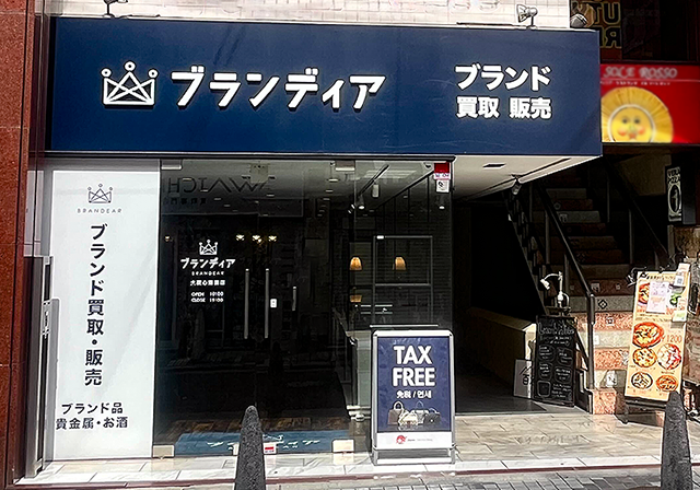 心斎橋店 店舗外観