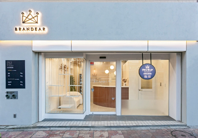 ブランディア中野南口駅前店 店舗外観